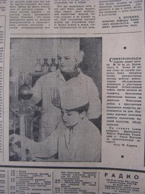 Прикрепленное изображение: IMG_3680.JPG